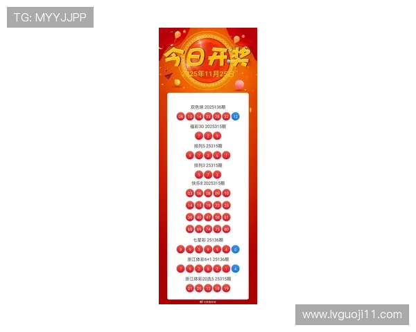 北京体彩开奖直播正在进行，大奖花落谁家今晚揭晓