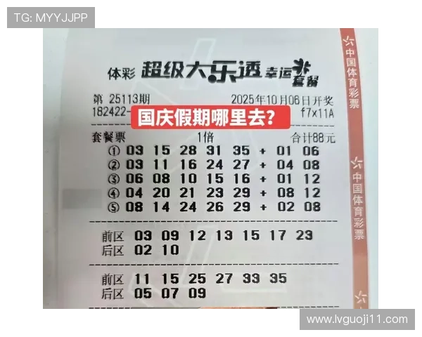 大乐透18072期开奖结果公布：头奖井喷引爆彩市热议